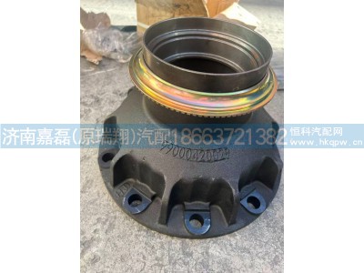 99000420029,重卡前驱桥前轮毂,济南嘉磊汽车配件有限公司(原济南瑞翔)