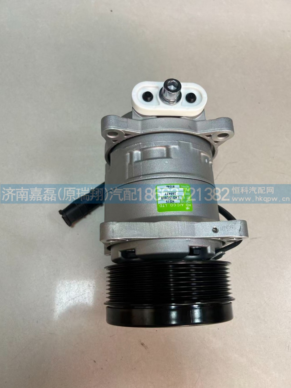 200V77970‑7028,重汽曼发动机空调压缩机,济南嘉磊汽车配件有限公司(原济南瑞翔)