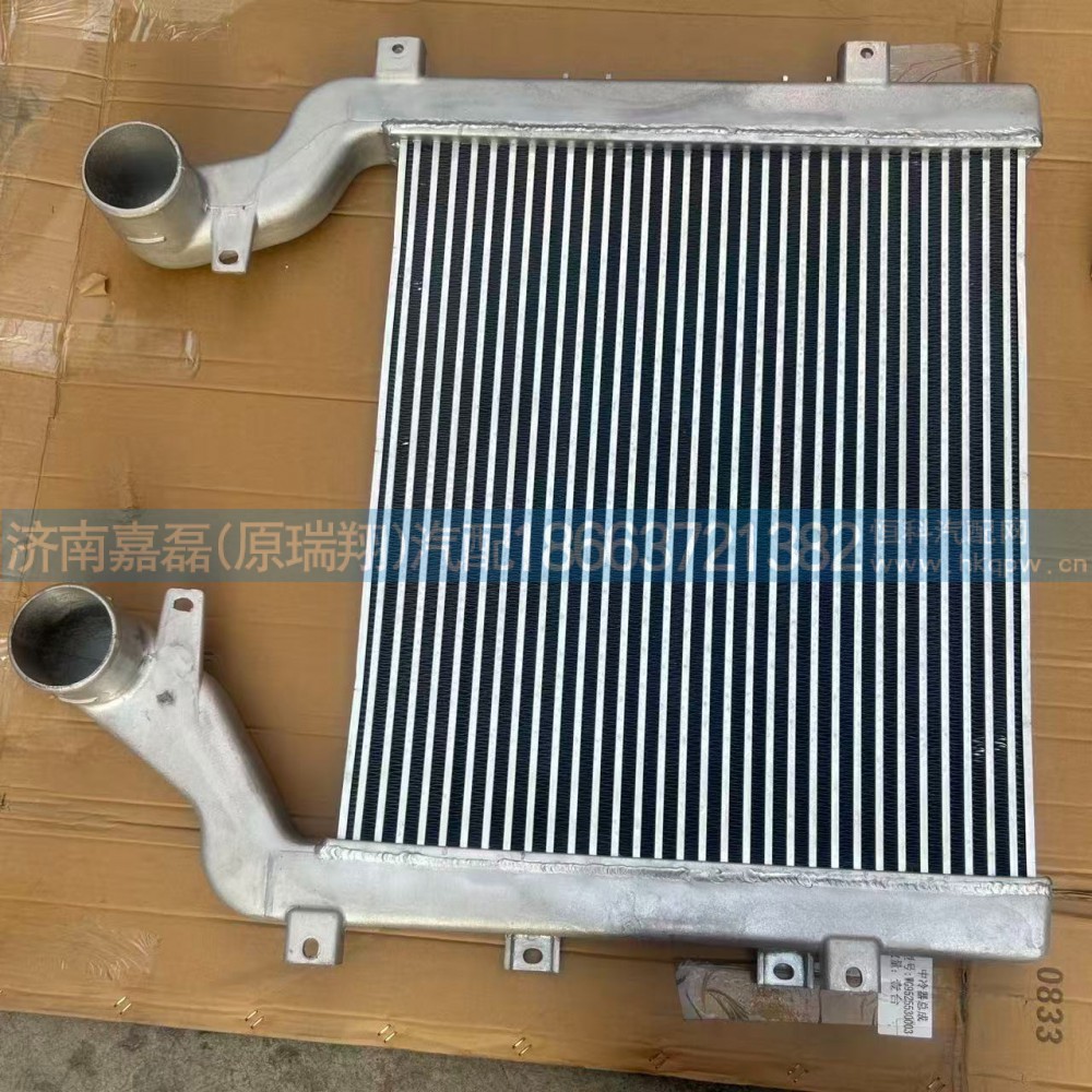 WG9525530003,中冷器总成,济南嘉磊汽车配件有限公司(原济南瑞翔)
