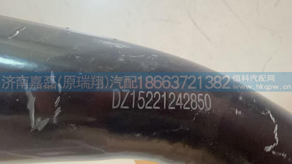 DZ15221242850,踏板支架总成左,济南嘉磊汽车配件有限公司(原济南瑞翔)