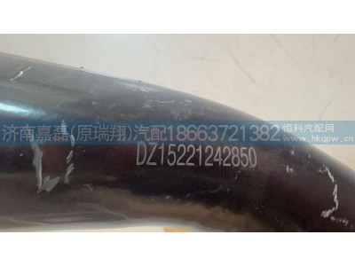 DZ15221242850,踏板支架总成左,济南嘉磊汽车配件有限公司(原济南瑞翔)