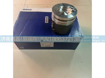 VG1560037011,活塞总成,济南嘉磊汽车配件有限公司(原济南瑞翔)