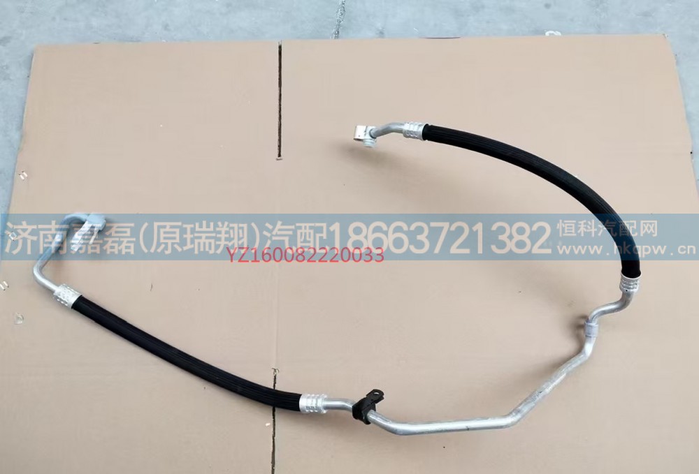 YZ160082220033,蒸压管总成,济南嘉磊汽车配件有限公司(原济南瑞翔)