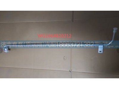 WG1664820212,冷-蒸软管冷凝器段(中小马力),济南嘉磊汽车配件有限公司(原济南瑞翔)