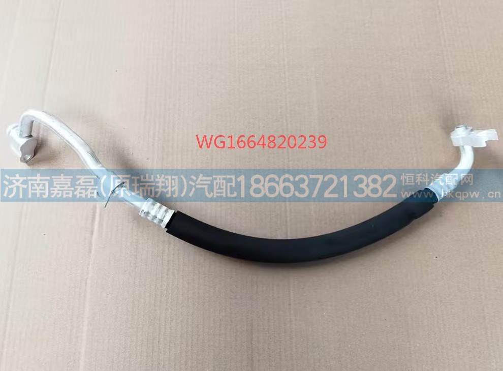 WG1664820239,蒸-压软管(车架部分 MAN),济南嘉磊汽车配件有限公司(原济南瑞翔)