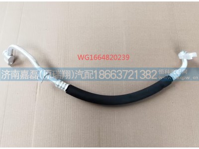 WG1664820239,蒸-压软管(车架部分 MAN),济南嘉磊汽车配件有限公司(原济南瑞翔)