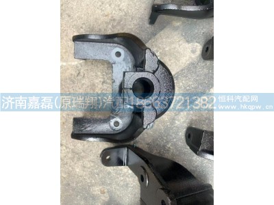 FG9816520111,EQ153吊耳端支架-后悬架,济南嘉磊汽车配件有限公司(原济南瑞翔)