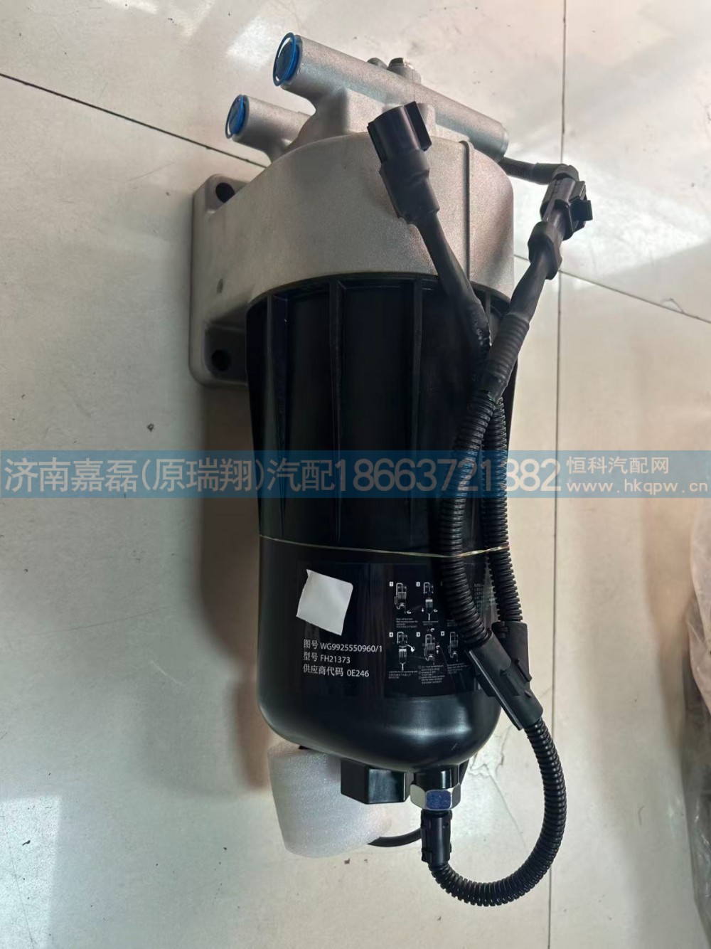 WG9925550960电泵电加热燃油粗滤器(左进左出/长寿命