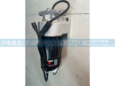 WG9925550960,电泵电加热燃油粗滤器(左进左出/长寿命,济南嘉磊汽车配件有限公司(原济南瑞翔)