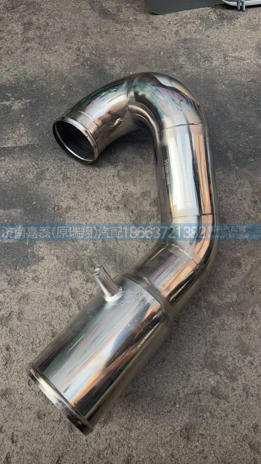 VG1038110045,增压器进气管,济南嘉磊汽车配件有限公司(原济南瑞翔)