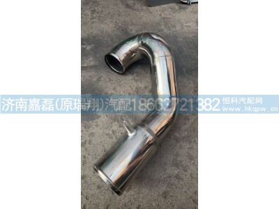 VG1038110045,增压器进气管,济南嘉磊汽车配件有限公司(原济南瑞翔)