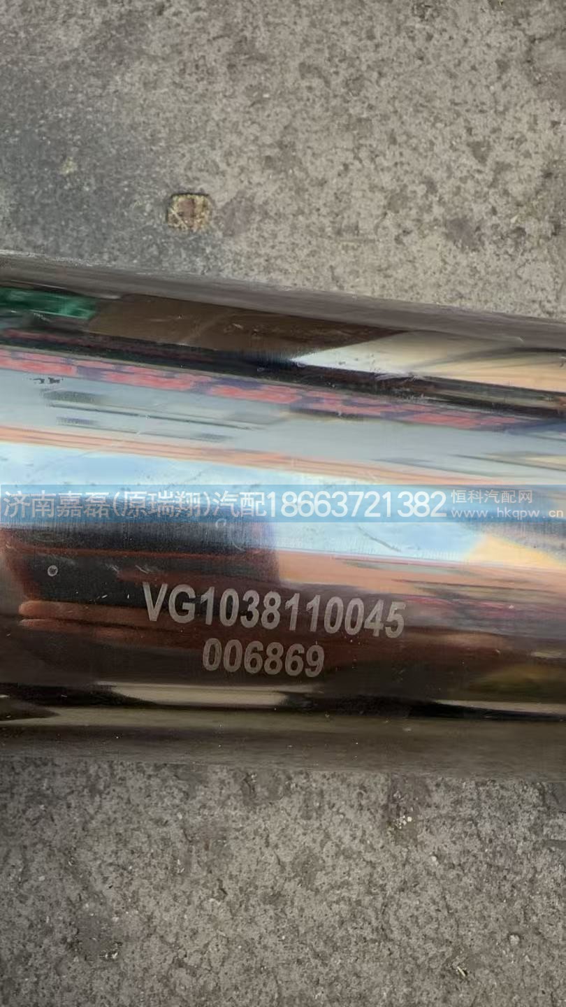 VG1038110045,增压器进气管,济南嘉磊汽车配件有限公司(原济南瑞翔)