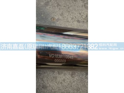 VG1038110045,增压器进气管,济南嘉磊汽车配件有限公司(原济南瑞翔)