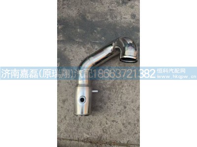 VG1038110045,增压器进气管,济南嘉磊汽车配件有限公司(原济南瑞翔)