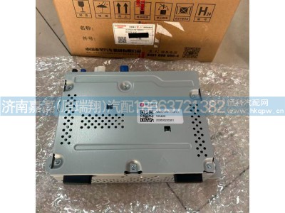 AZ982578100051,中控屏主机,济南嘉磊汽车配件有限公司(原济南瑞翔)