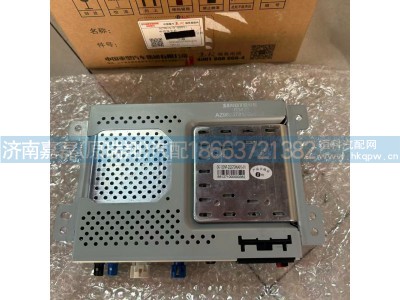 AZ982578100051,中控屏主机,济南嘉磊汽车配件有限公司(原济南瑞翔)