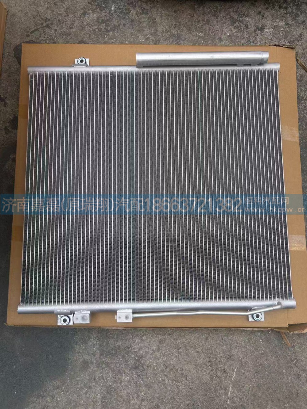 AZ000066005225+004,冷凝器总成,济南嘉磊汽车配件有限公司(原济南瑞翔)