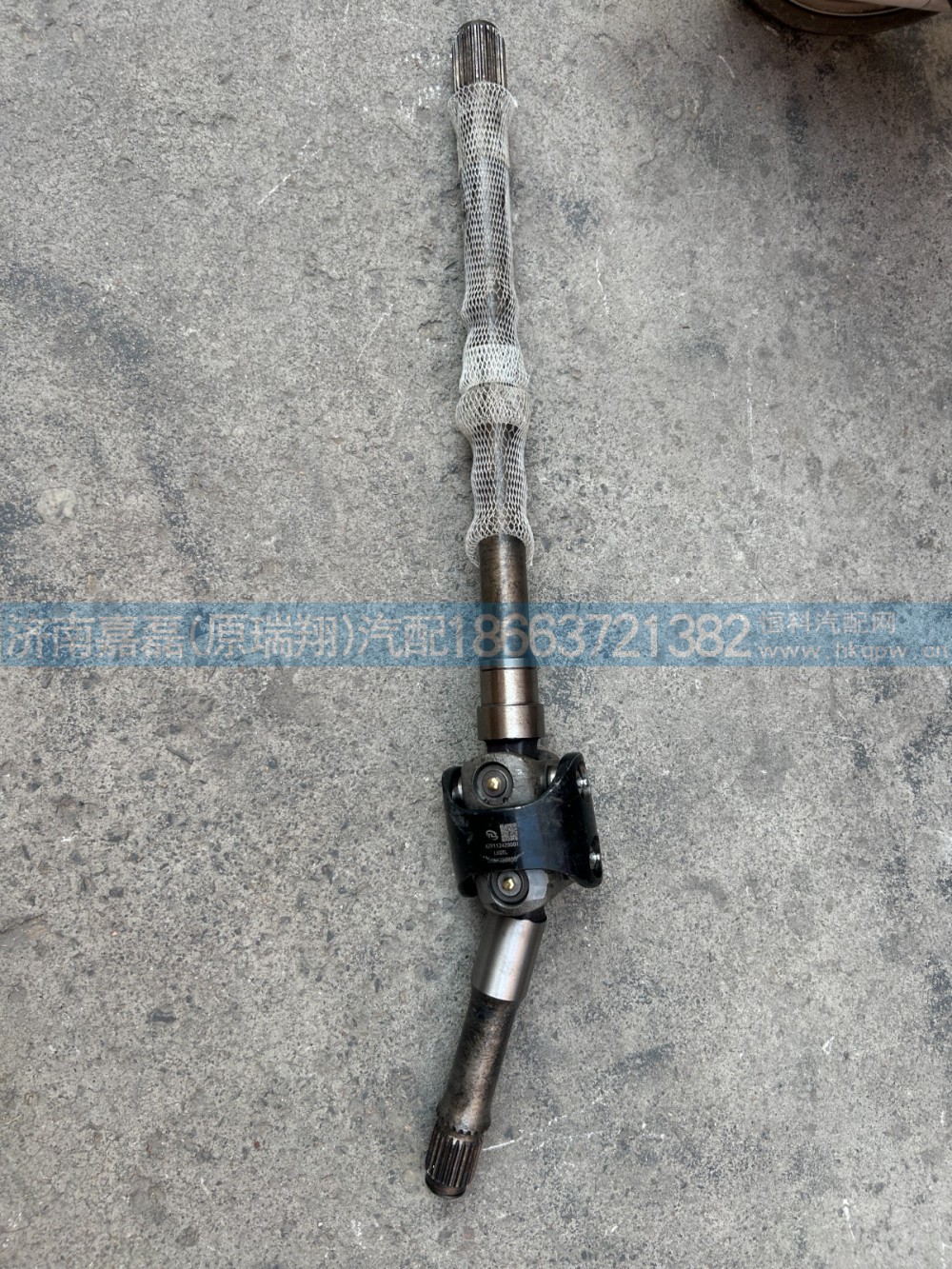 WG9112420001等速万向驱动轴总成（前驱半轴）