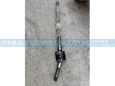 WG9112420001,双联式等速万向驱动轴,济南嘉磊汽车配件有限公司(原济南瑞翔)