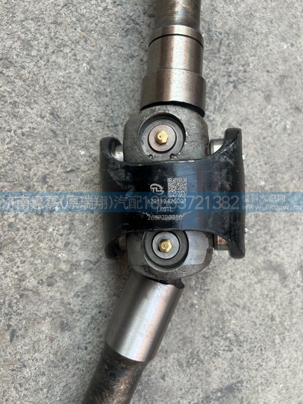 WG9112420001,双联式等速万向驱动轴,济南嘉磊汽车配件有限公司(原济南瑞翔)