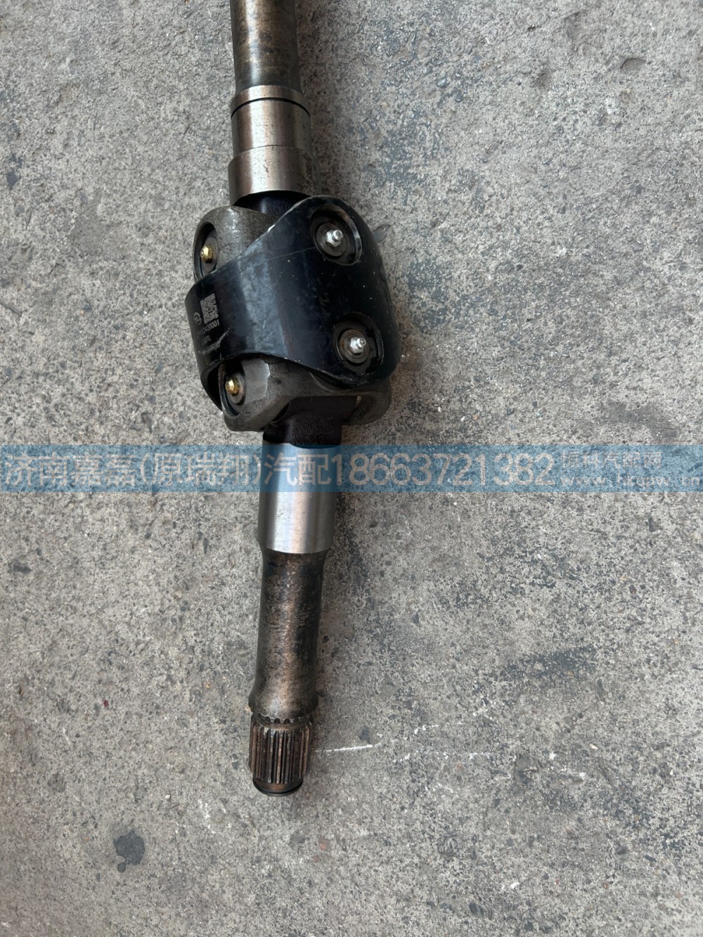 WG9112420001,双联式等速万向驱动轴,济南嘉磊汽车配件有限公司(原济南瑞翔)