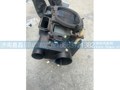 WG1642821060,暖风机总成（外置水阀）,济南嘉磊汽车配件有限公司(原济南瑞翔)
