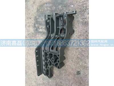 AZ973193000008,车架附加支架,济南嘉磊汽车配件有限公司(原济南瑞翔)