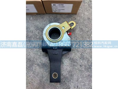 WG7161459003,制动间隙自动调整臂,济南嘉磊汽车配件有限公司(原济南瑞翔)