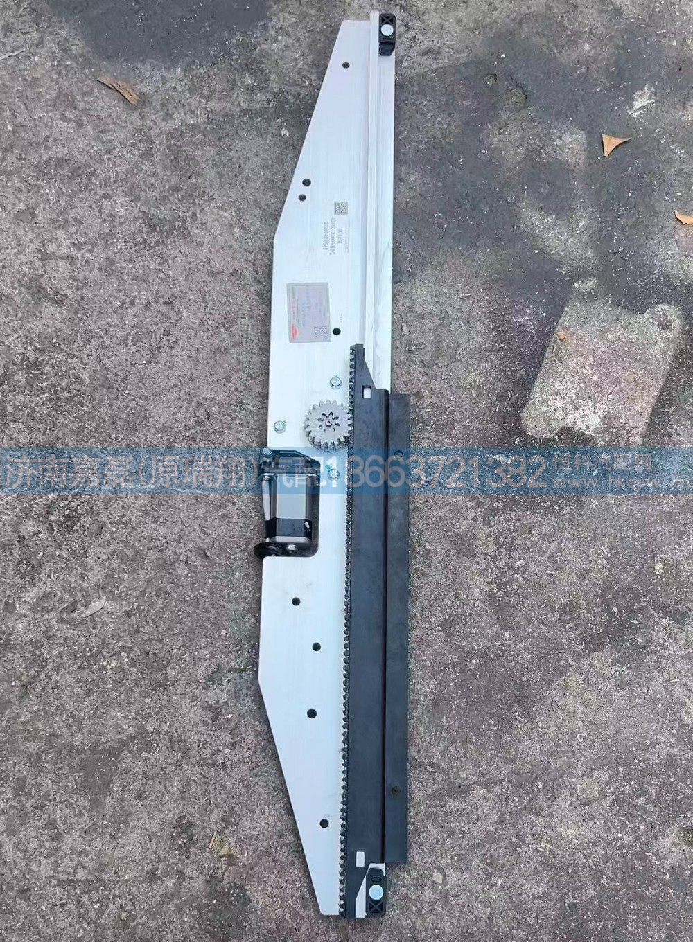 AZ16D433000010,右车门电动滑移总成,济南嘉磊汽车配件有限公司(原济南瑞翔)