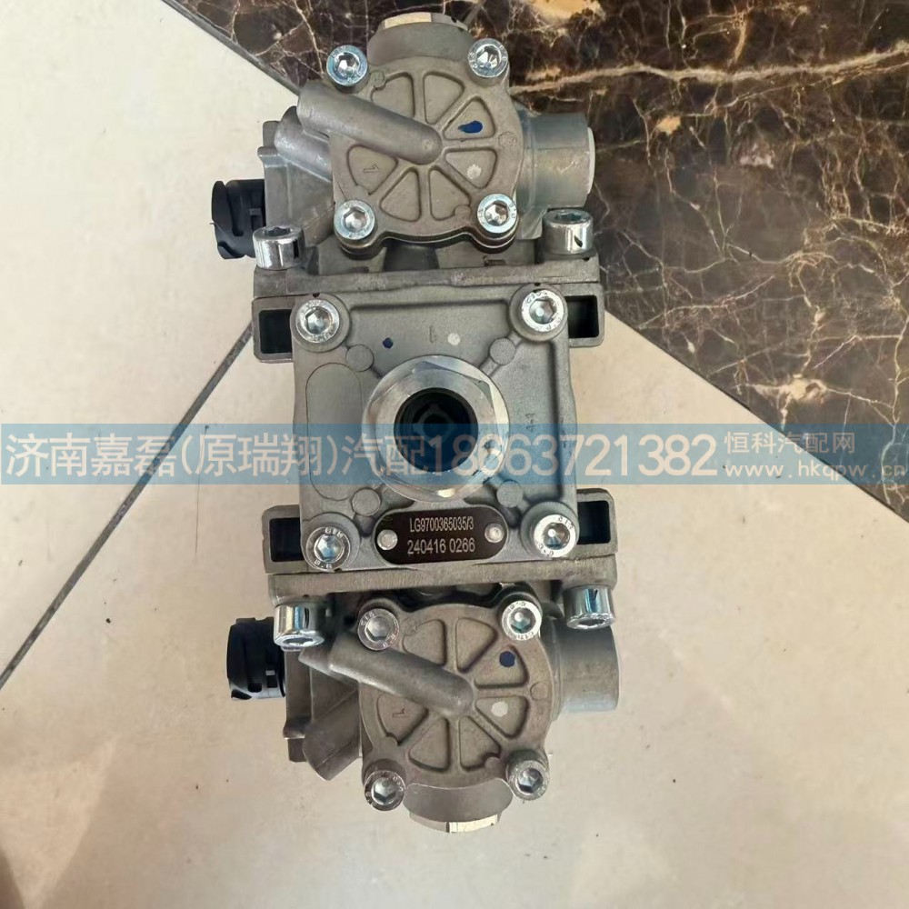 LG9700365035,快放阀带ABS总成/24V,济南嘉磊汽车配件有限公司(原济南瑞翔)