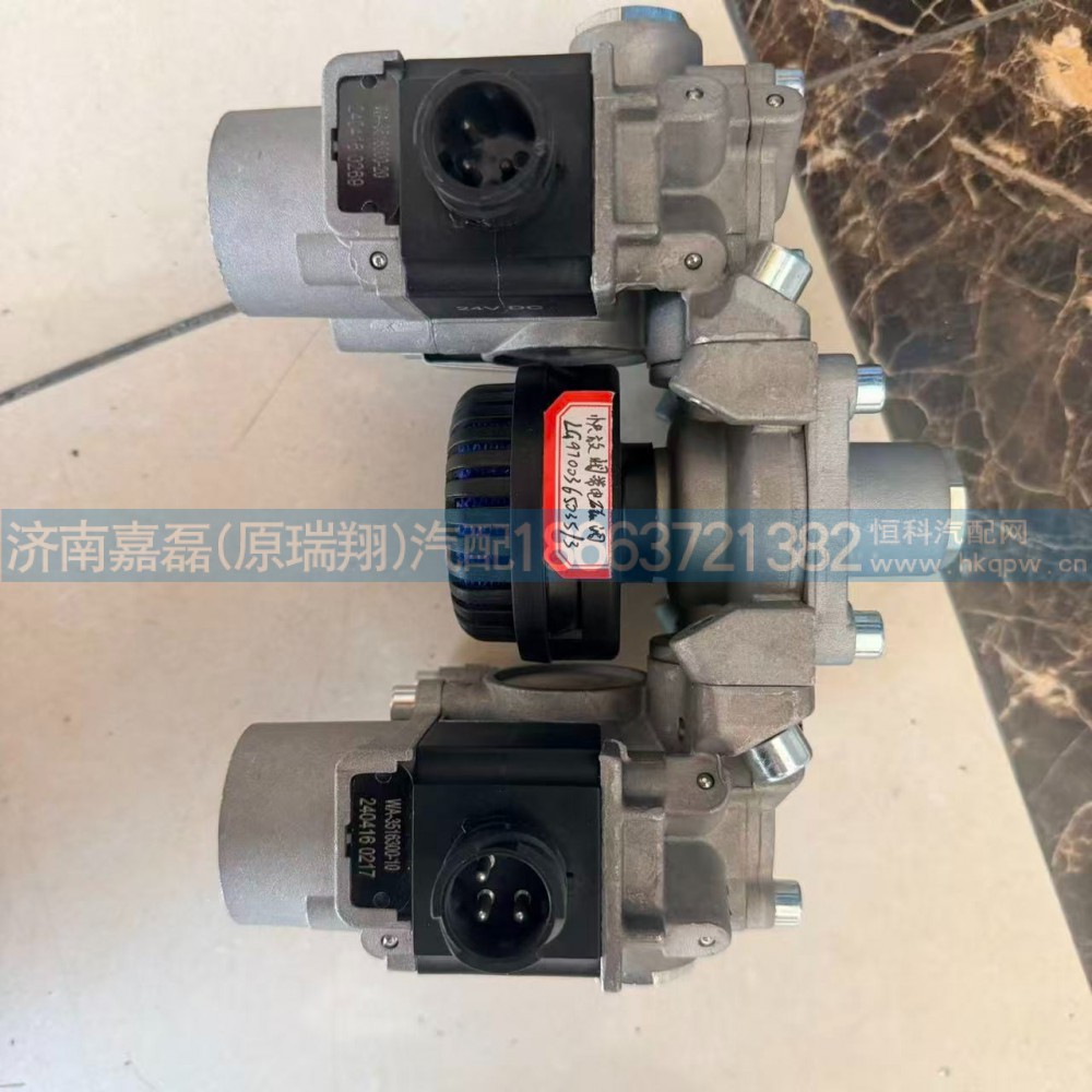 LG9700365035,快放阀带ABS总成/24V,济南嘉磊汽车配件有限公司(原济南瑞翔)