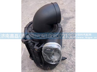 AZ972519000355,空滤器总成,济南嘉磊汽车配件有限公司(原济南瑞翔)