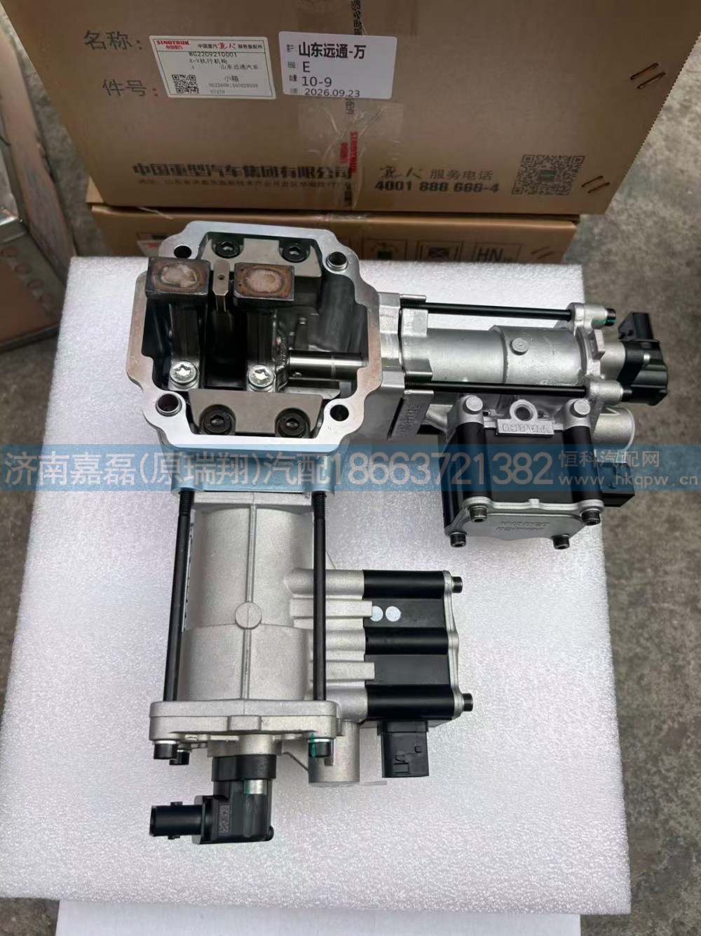 WG2209210001,X-Y执行机构,济南嘉磊汽车配件有限公司(原济南瑞翔)