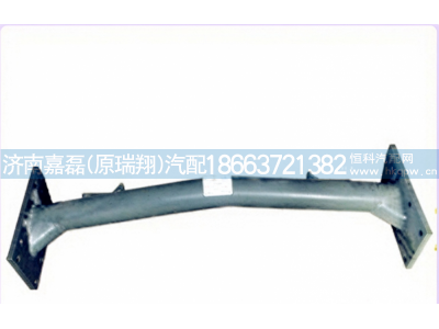 AZ9770510040,管状横梁,济南嘉磊汽车配件有限公司(原济南瑞翔)