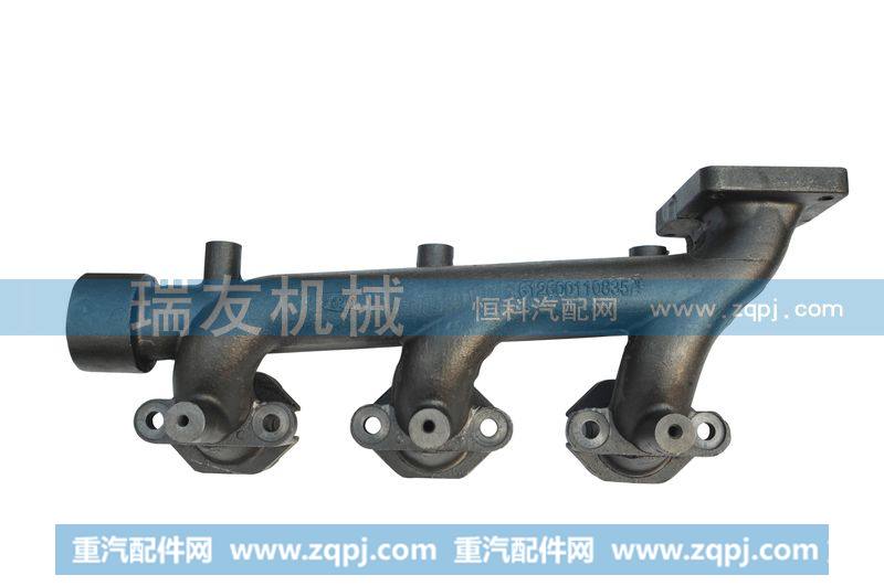 612600110835 排气歧管