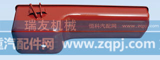 油底壳 612600150209