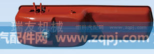 油底壳 612600150142