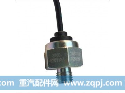 3800-520518A,气压传感器,山东柏赛机械设备有限公司