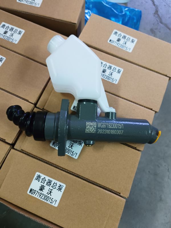 离合器主缸