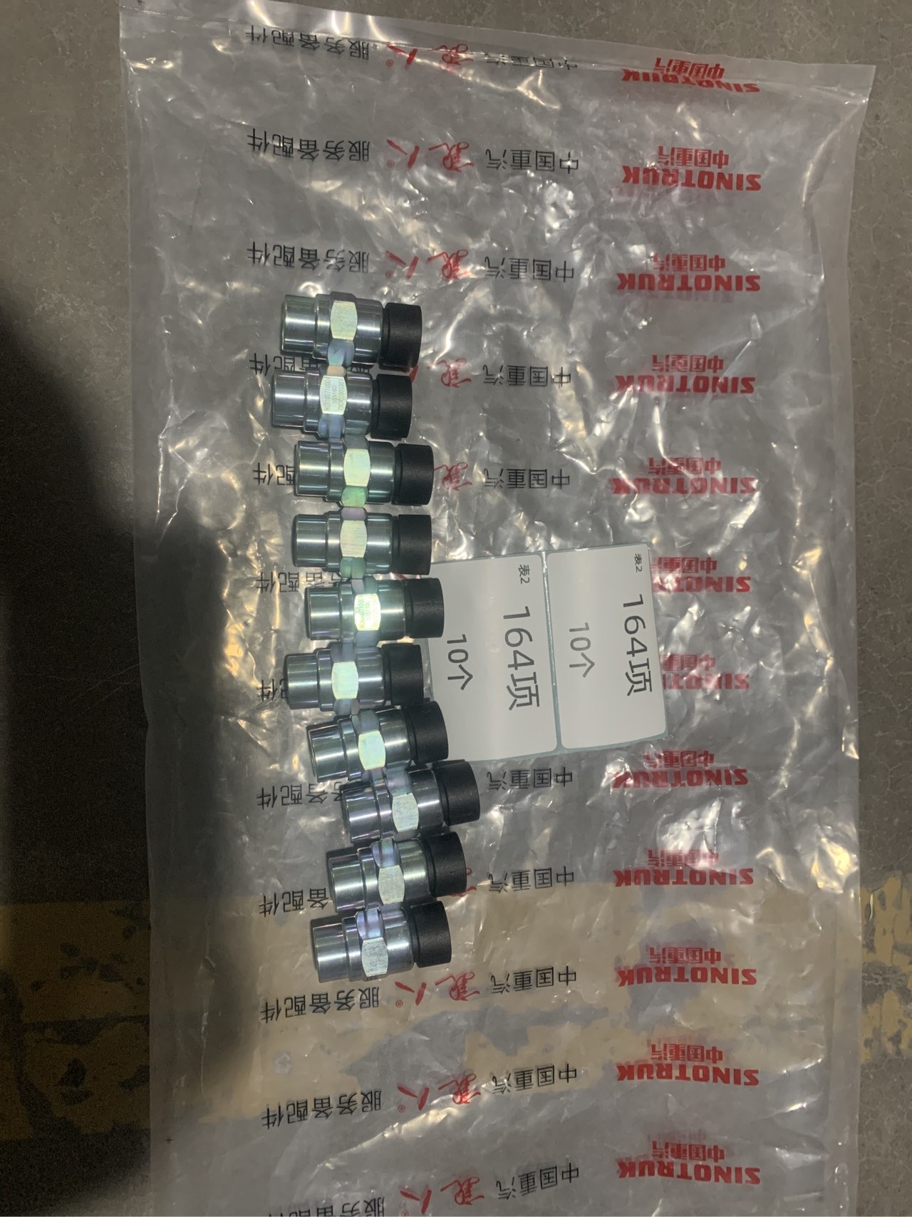 气压信号灯开关