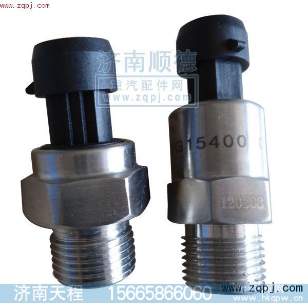 机油压力传感器VG1540090035/1销售价格