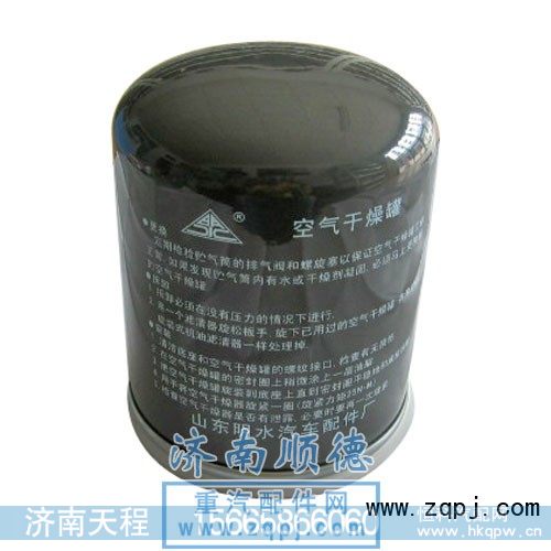 干燥器筒