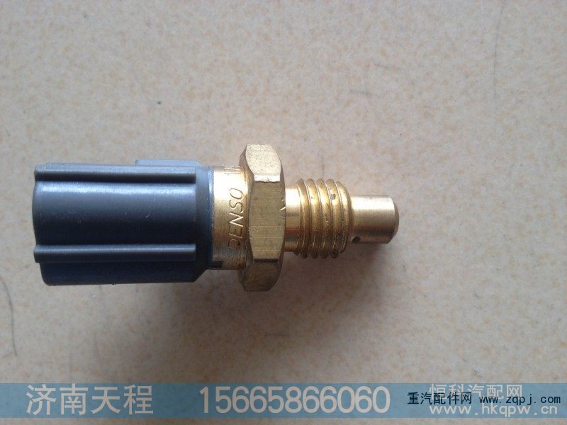 R61540090005,HOWO柴油温度传感器,济南顺德重汽商贸有限公司