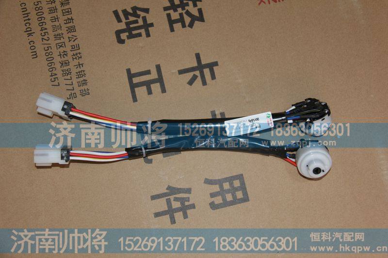 点火线束总成LG1611340003【HOWO豪沃轻卡配件】