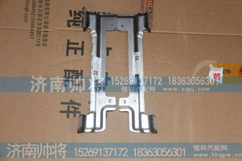 LZ1611200009-10,左右前大灯安装支架,济南帅将商贸有限公司