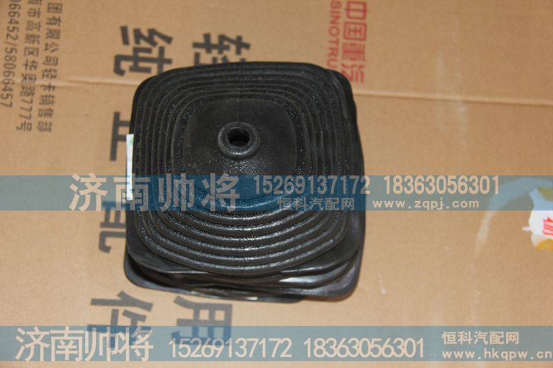 LG9704240014,防尘罩,济南帅将商贸有限公司