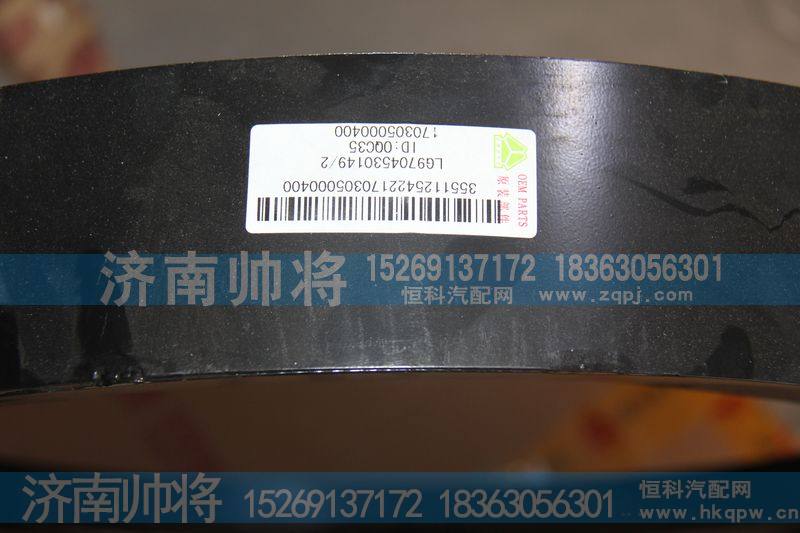 LG9704530149-2,风扇护风罩,济南帅将商贸有限公司