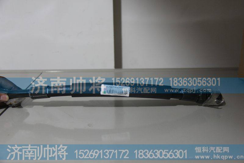 LG9716475051-2,高压软管,济南帅将商贸有限公司