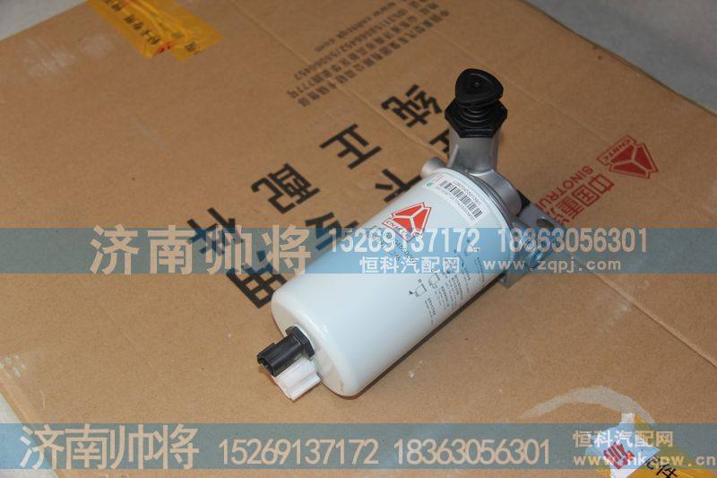 LG9704550067,燃油粗滤器滤芯,济南帅将商贸有限公司