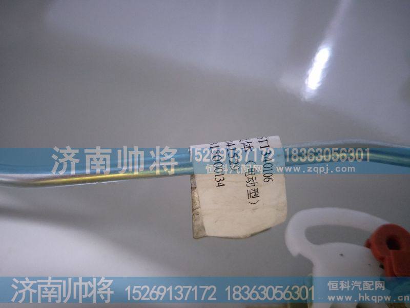 LG1611340106,右锁体电动型,济南帅将商贸有限公司